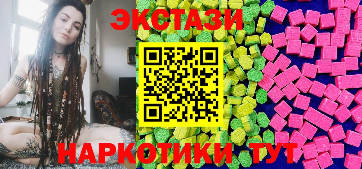 МАРИХУАНА  Кокаин  Вход с VPN  Можайск  МДМА  ГАШИШ  МЕФ кристаллы 