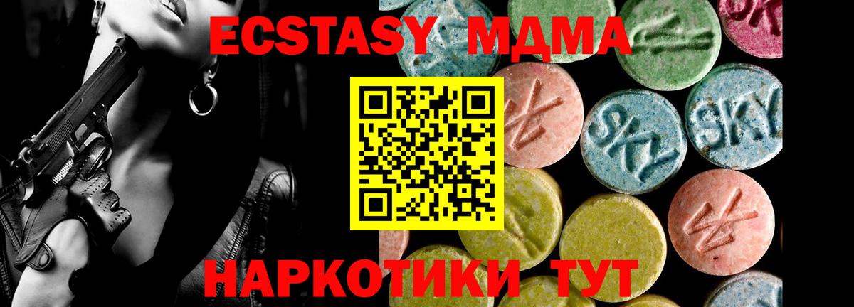 Экстази бентли Можайск