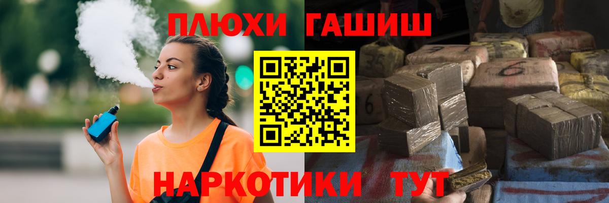 ГАШ Изолятор Можайск