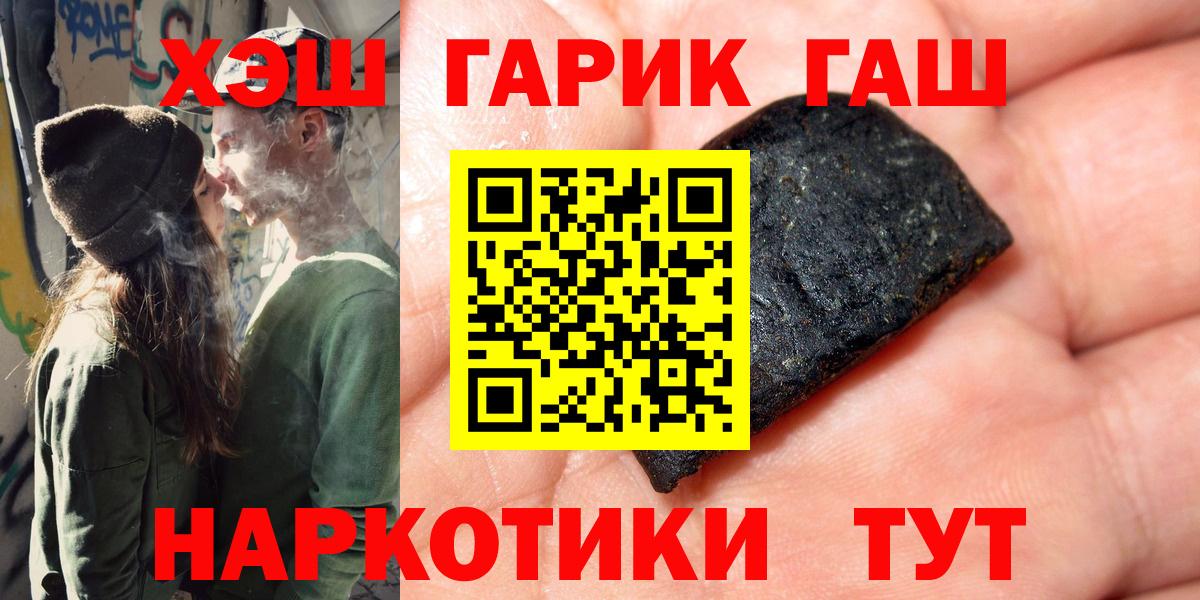 Можайск  ГАШ VHQ  Вход с VPN 
