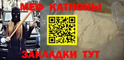 тгк Донецк