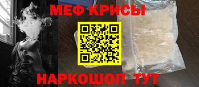тгк Донецк