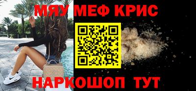 тгк Донецк