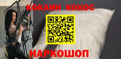 тгк Донецк