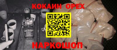 метамфетамин Донской
