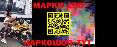 метамфетамин Донской