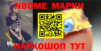 метамфетамин Донской