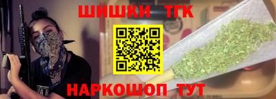 шишки Дубна