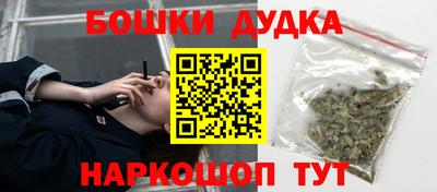 тгк Донецк