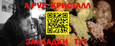 метамфетамин Донской