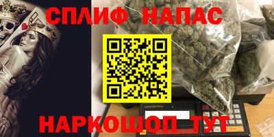 метамфетамин Донской