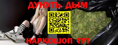 метамфетамин Донской