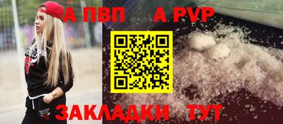 тгк Донецк