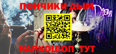метамфетамин Донской