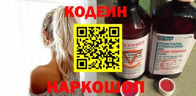 метамфетамин Донской