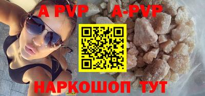 тгк Донецк