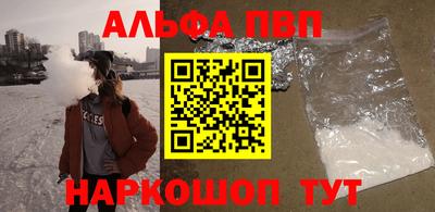 метамфетамин Донской