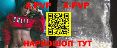 тгк Донецк