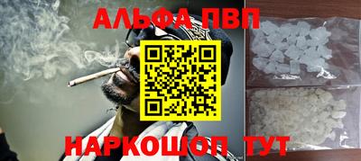 метамфетамин Донской