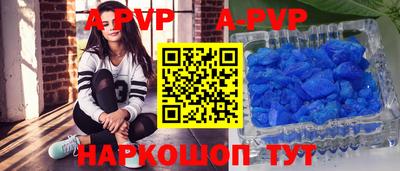 тгк Донецк