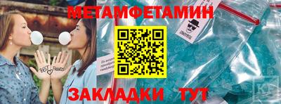 тгк Донецк