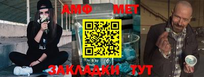 тгк Донецк