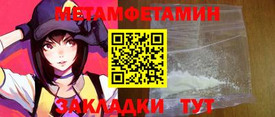 тгк Донецк