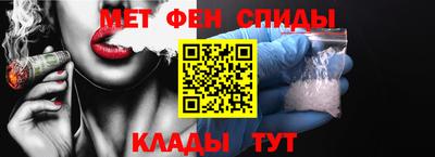 метамфетамин Донской