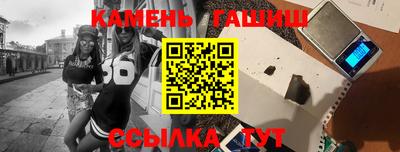 метамфетамин Донской