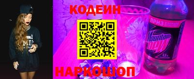 метамфетамин Донской