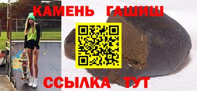 метамфетамин Донской