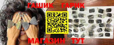 тгк Донецк