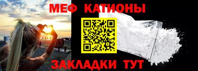 метамфетамин Донской