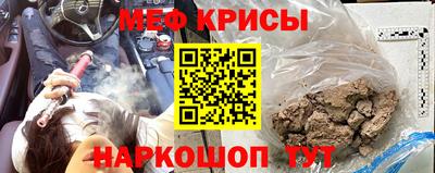 метамфетамин Донской