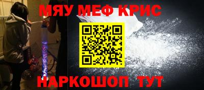 тгк Донецк