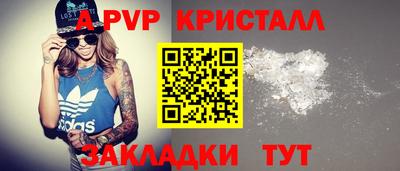 тгк Донецк