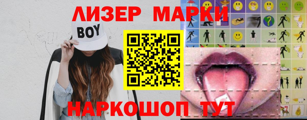 Лсд 25 экстази ecstasy Можайск