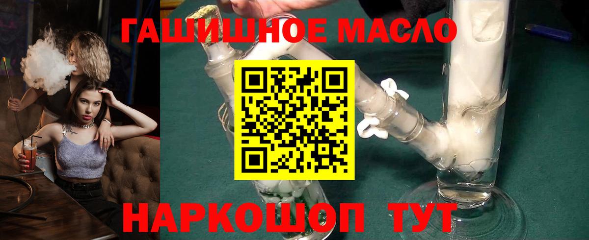ТГК Wax  ТГК вейп с тгк  Можайск  мега как зайти  Вход с VPN 