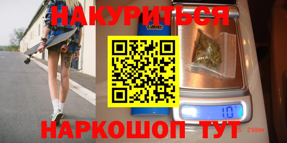 Можайск  Бошки Шишки марихуана  Вход с VPN  Марихуана OG Kush 