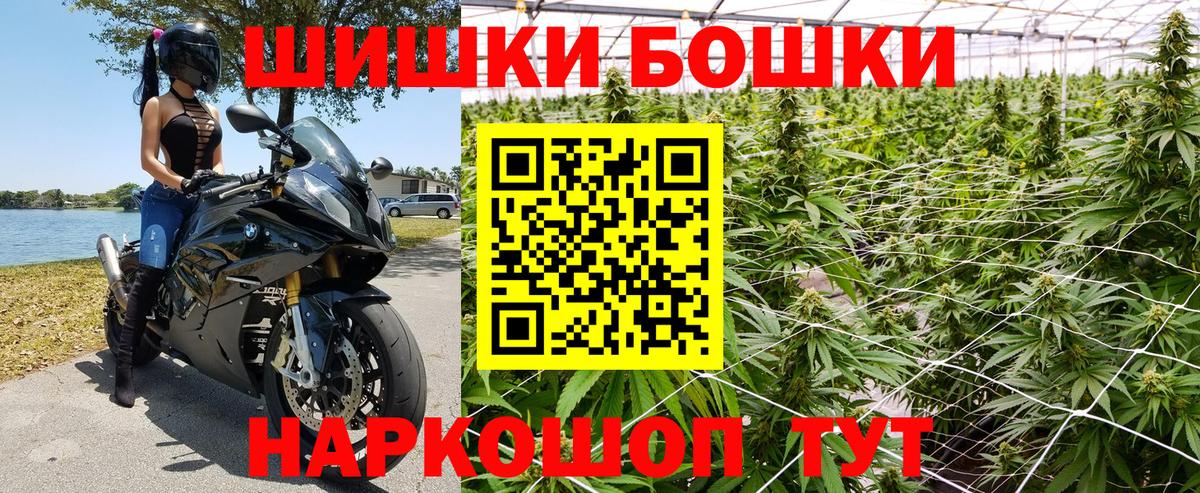 Канабис ГИДРОПОН Можайск